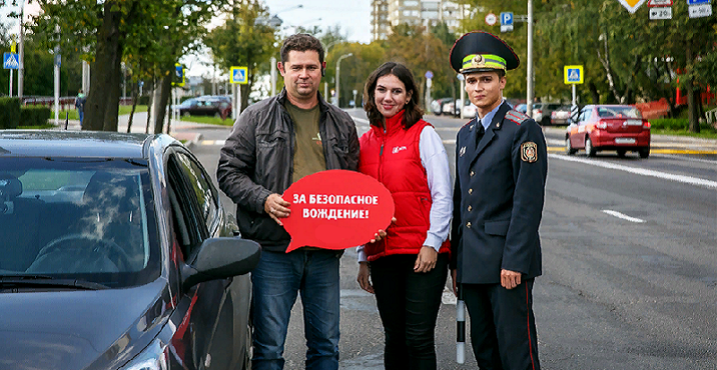 безопасное вождение в Москве